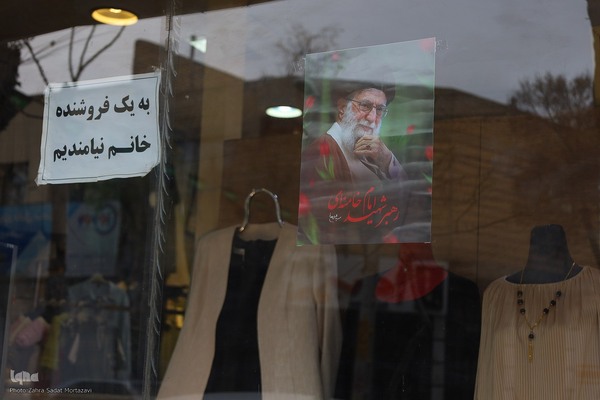 حماسه دلدادگی در سوگ رهبر شهید