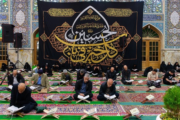 آیین جزءخوانی قرآن کریم در حسینیه رضوی اصفهان