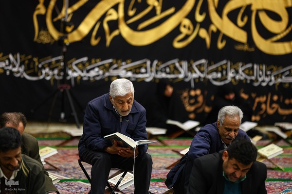 آیین جزءخوانی قرآن کریم در حسینیه رضوی اصفهان