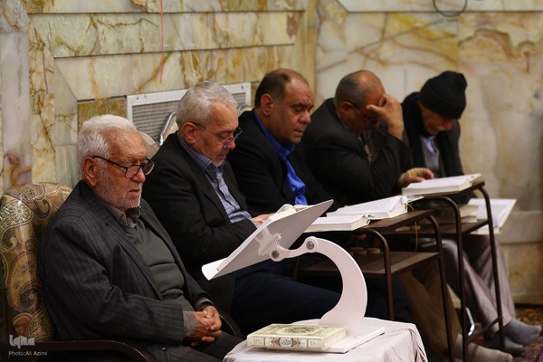 آیین جزءخوانی قرآن کریم در حسینیه رضوی اصفهان