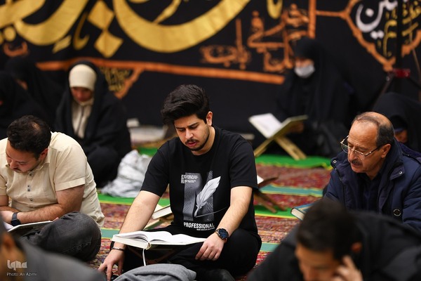 آیین جزءخوانی قرآن کریم در حسینیه رضوی اصفهان