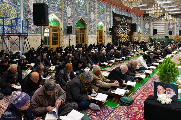 آیین جزءخوانی قرآن کریم در حسینیه رضوی اصفهان