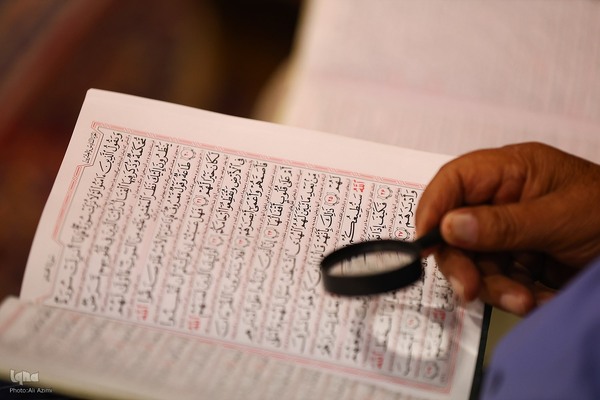 آیین جزءخوانی قرآن کریم در حسینیه رضوی اصفهان
