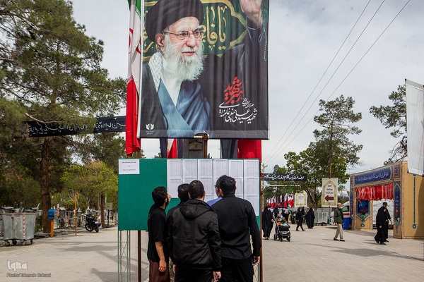 عید ایثار و وفاداری