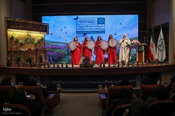 گرامیداشت سالروز میلاد حضرت فاطمه(س) در جهاددانشگاهی