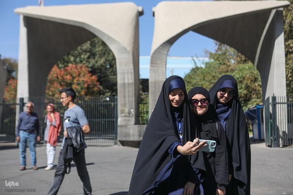 آیین استقبال از نودانشجویان دانشگاه تهران
