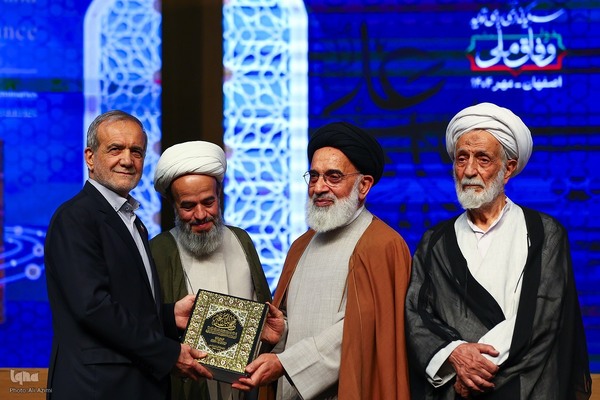 سفر رئیس‌جمهور به اصفهان