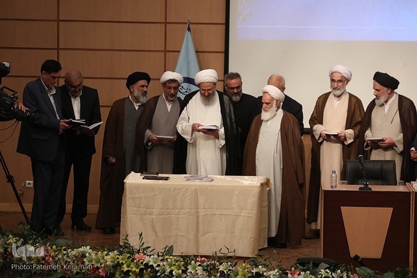 همایش ملی عالم ربانی، سالک توحیدی علامه حسن‌زاده آملی
