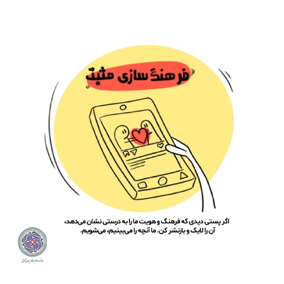اصول تاب‌آوری اجتماعی در بحران