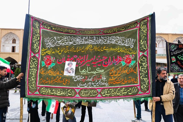 مراسم اربعین رهبر شهید انقلاب در اصفهان