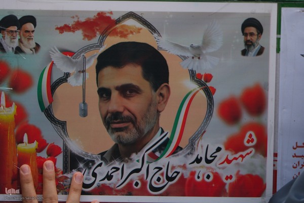 مراسم اربعین رهبر شهید انقلاب در اصفهان