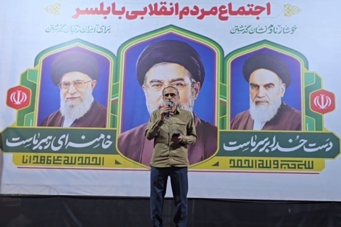 هفتاد و ششمین اجتماع شبانه مردمی بابلسر
