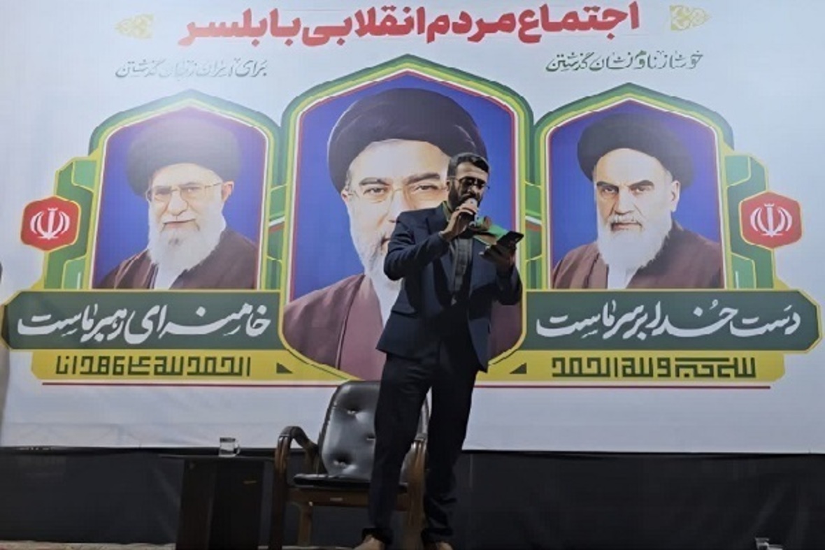 هفتاد و ششمین اجتماع شبانه مردمی بابلسر