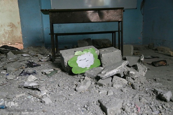 مدرسه شجره طیبه میناب سند آشکار جنایت آمریکا و اسرائیل