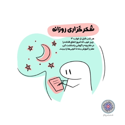 راهکارهایی برای سم‌زدایی دیجیتال و مدیریت استرس رسانه‌ای