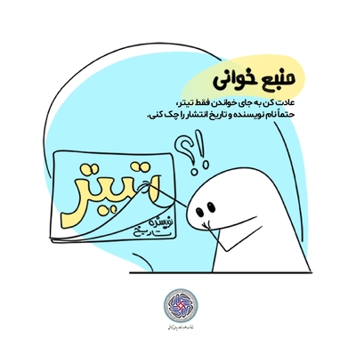 راهکارهای حفظ تعادل ذهنی در بحران