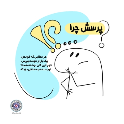 راهکارهای حفظ تعادل ذهنی در بحران
