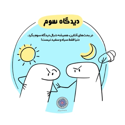 راهکارهای حفظ تعادل ذهنی در بحران