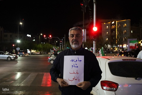 یک تکه مقوا، یک دنیا حرف؛ پلاکاردها زبان گویای میدان