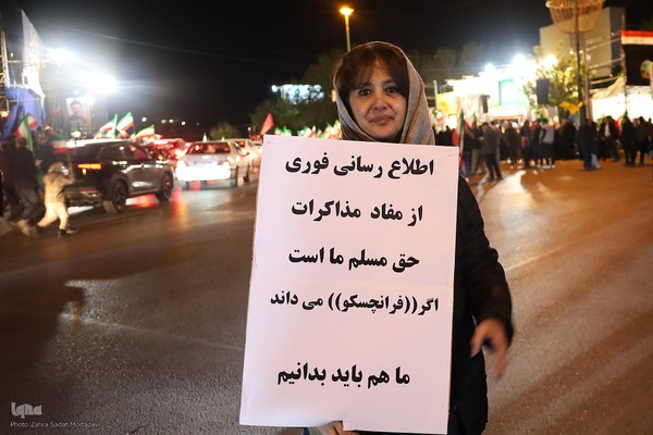 یک تکه مقوا، یک دنیا حرف؛ پلاکاردها زبان گویای میدان