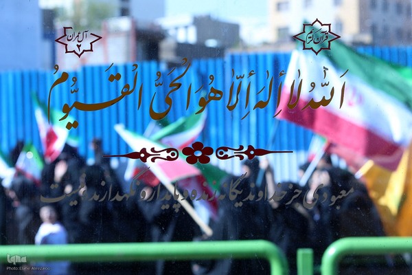 اجتماع بزرگ «دختران جان‌فدای ایران»