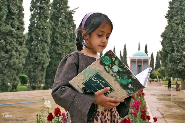 یادروز شیخ اجل سعدی شیرازی