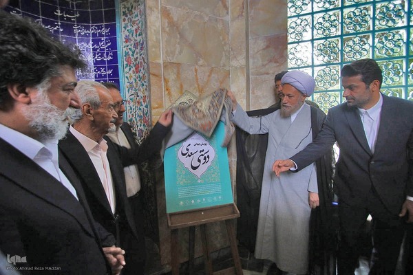 گلباران مقبره شیخ اجل سعدی شیرازی