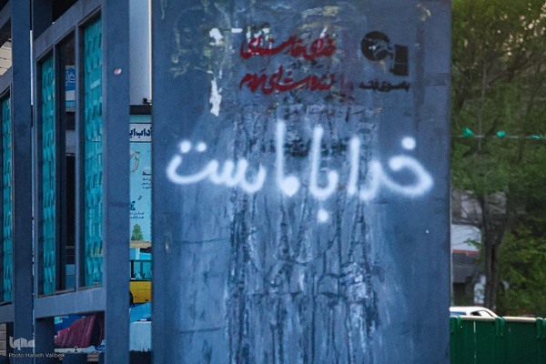 جنگ رمضان به روایت دیوارها