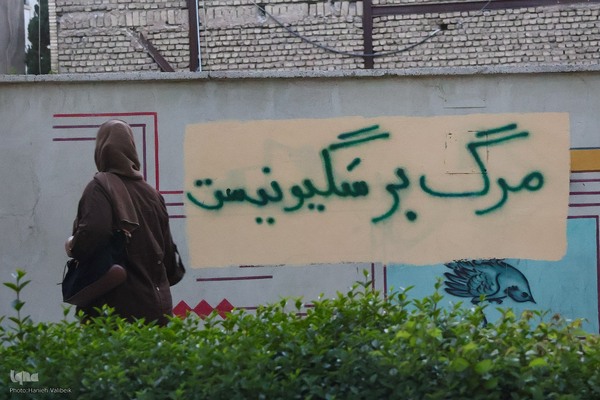 جنگ رمضان به روایت دیوارها