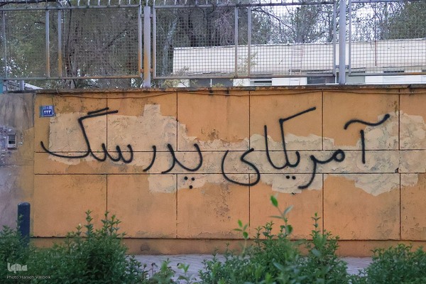 جنگ رمضان به روایت دیوارها