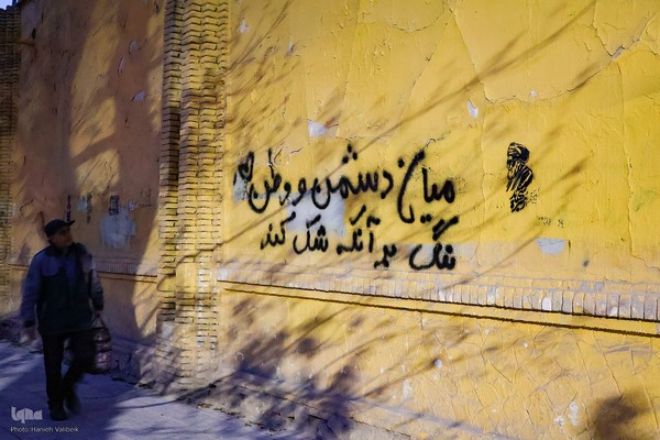 جنگ رمضان به روایت دیوارها