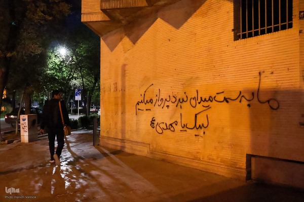 جنگ رمضان به روایت دیوارها