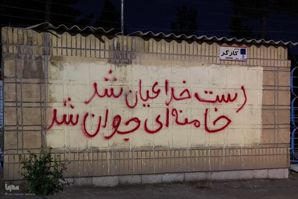 جنگ رمضان به روایت دیوارها