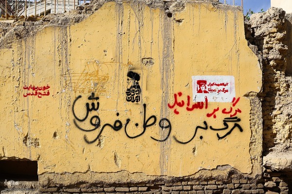 جنگ رمضان به روایت دیوارها