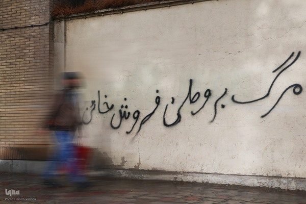 جنگ رمضان به روایت دیوارها