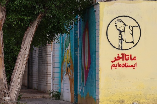 جنگ رمضان به روایت دیوارها