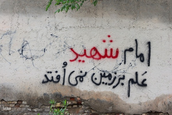 جنگ رمضان به روایت دیوارها