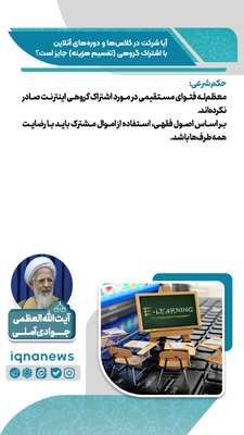 احکام شرعی