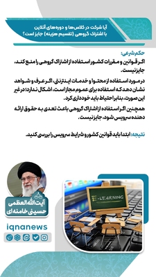 احکام شرعی