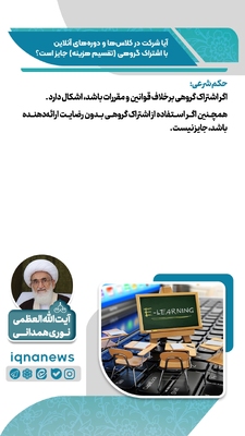 احکام شرعی
