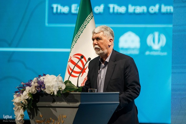 همایش حماسه ایران امام رضا (ع)