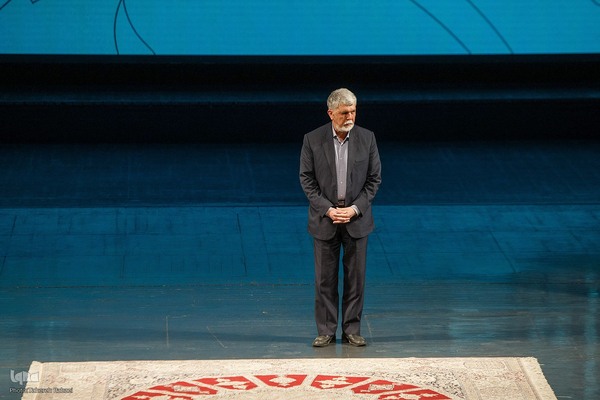 همایش حماسه ایران امام رضا (ع)