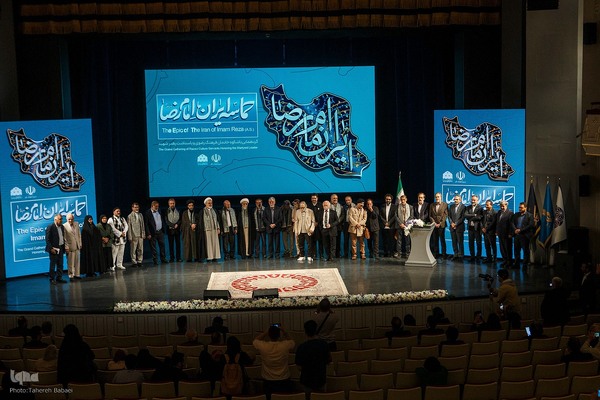 همایش حماسه ایران امام رضا (ع)