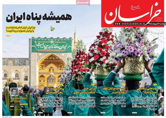 صفحات نخست روزنامه‌های چهارشنبه ۹ اردیبهشت ۱۴۰۵