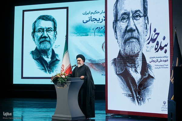 بزرگداشت شهید علی لاریجانی