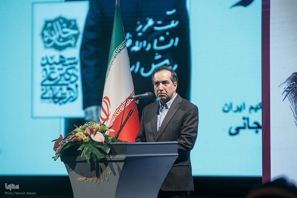 بزرگداشت شهید علی لاریجانی