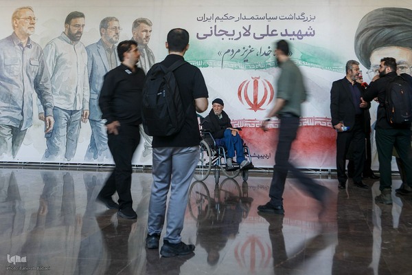 بزرگداشت شهید علی لاریجانی