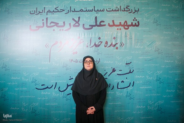 بزرگداشت شهید علی لاریجانی