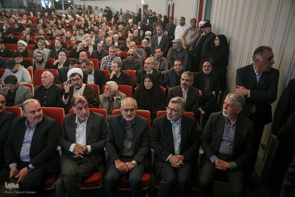 بزرگداشت شهید علی لاریجانی