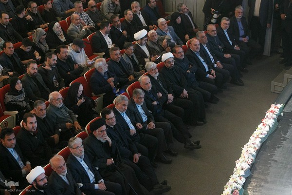 بزرگداشت شهید علی لاریجانی